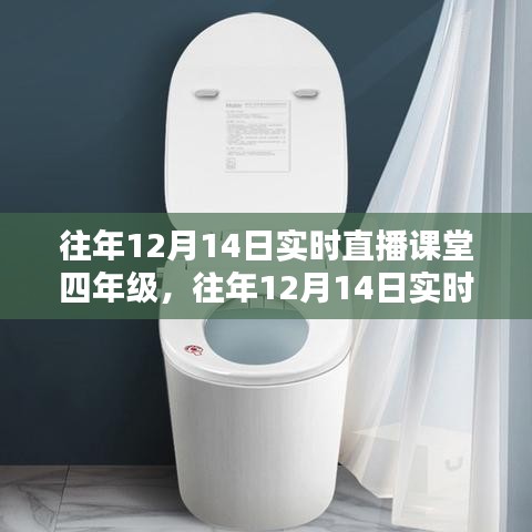 映月读书 第4页