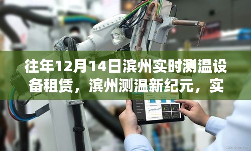 垂头丧气 第3页