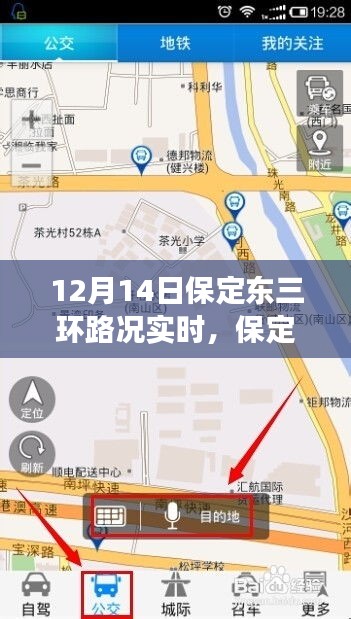 保定东三环美景之旅，寻找内心平静的旅程