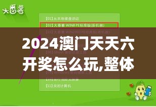 云屯鸟散 第3页