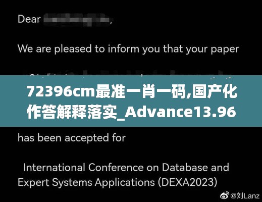 72396cm最准一肖一码,国产化作答解释落实_Advance13.967