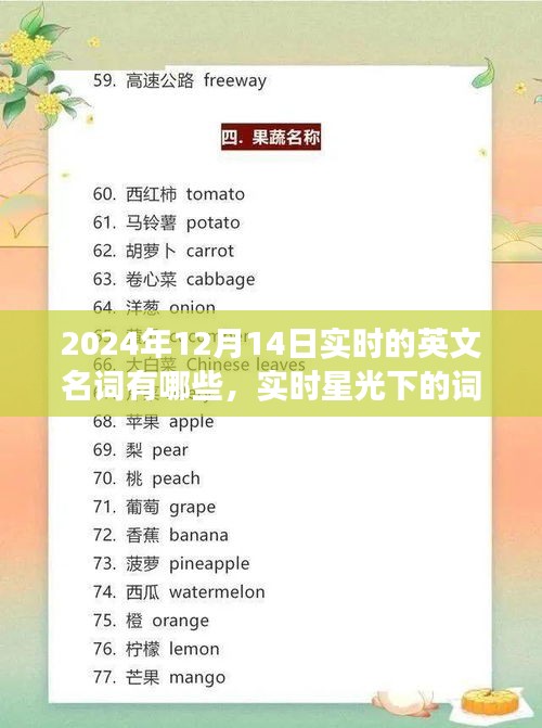 窗明几净 第4页