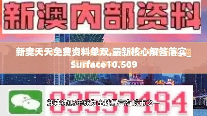 差强人意 第4页