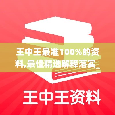 国色天姿 第3页