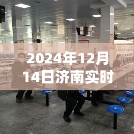 济南疫情下的隐秘小巷与特色小店纪实，疫情之下的别样风情