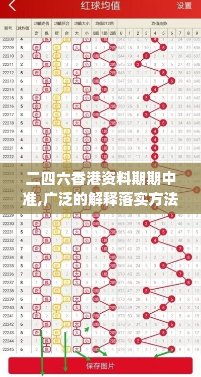 唾沫横飞 第4页