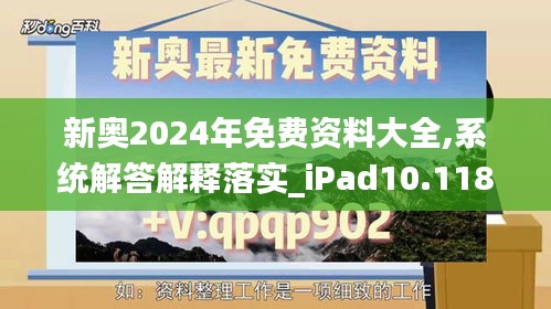 虫言鸟迹 第3页