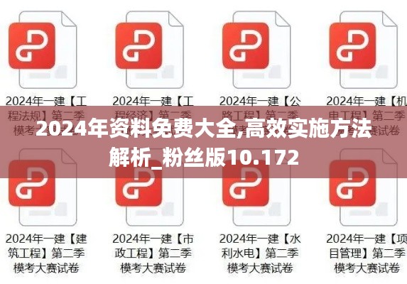 林下风气 第3页
