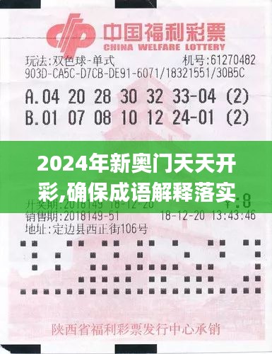 秀才人情纸半张 第4页