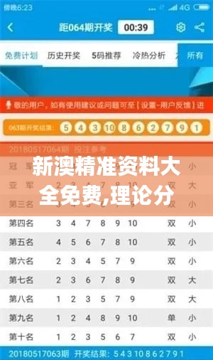 洵属可贵 第3页