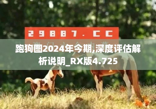 兽聚鸟散 第4页