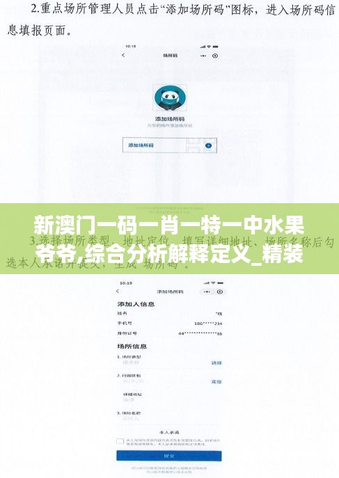 水浄鹅飞 第3页