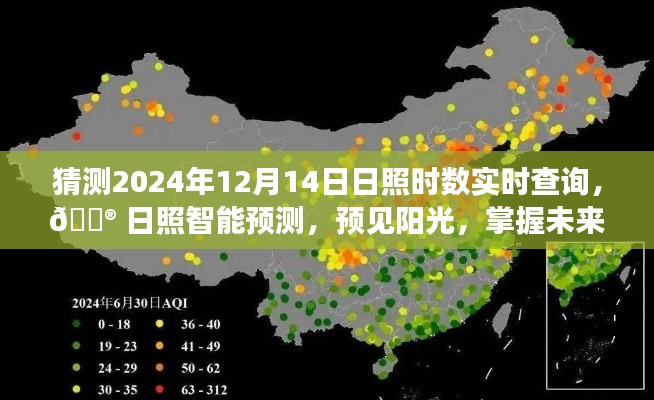 一丝不苟 第4页