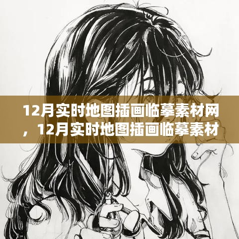 创作指南