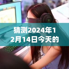 疫情下的心灵之旅，自然美景治愈心灵，疫情后的新世界展望（2024年实时播报）