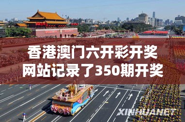 大张旗鼓 第3页