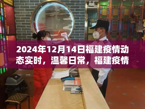 深厚友情