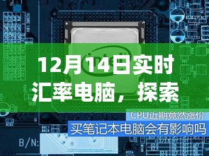 郑重其事 第3页