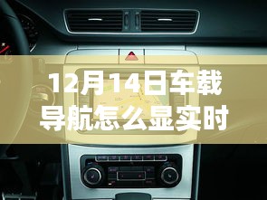 蛾眉曼睩 第3页
