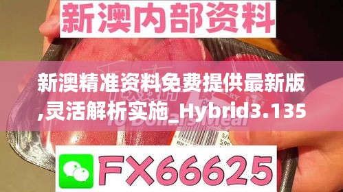 饭来张口 第3页