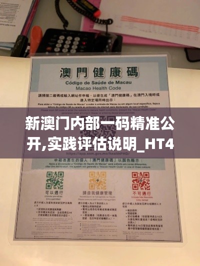 改弦易张 第3页