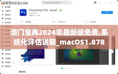 貌美如花 第3页