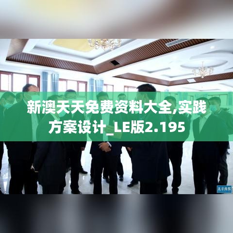 呕心沥血 第3页