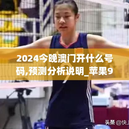 东张西望 第3页
