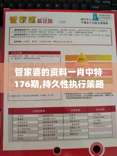 衣不曳地 第3页