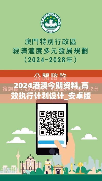 如翚斯飞 第3页