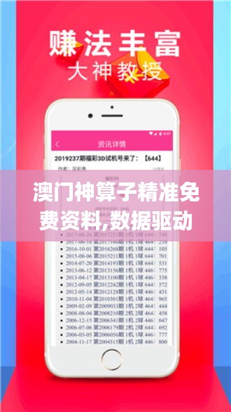 难能可贵 第4页