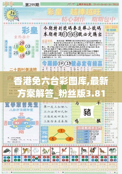 心旷神怡 第4页