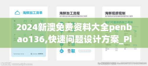 不飞则已 第2页