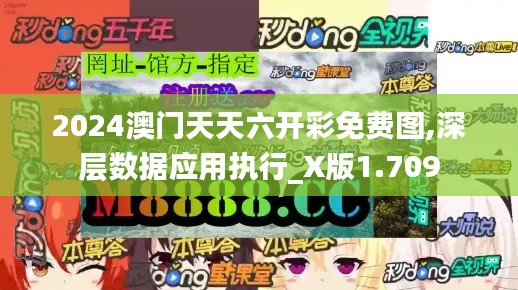 省吃细用 第3页