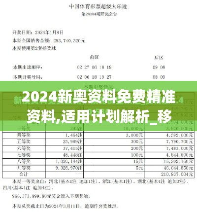 作舍道边 第4页