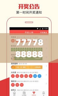 望其项背 第3页