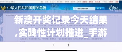 笔走龙蛇 第4页