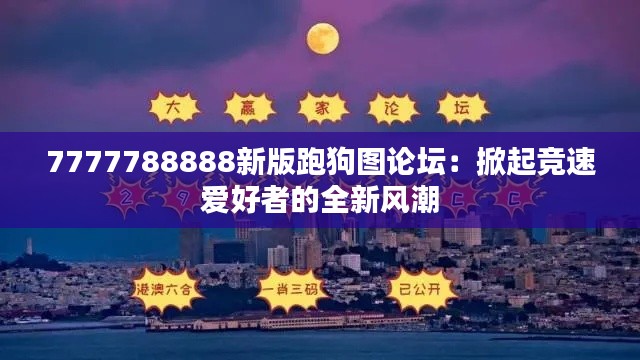 炙手可热 第4页