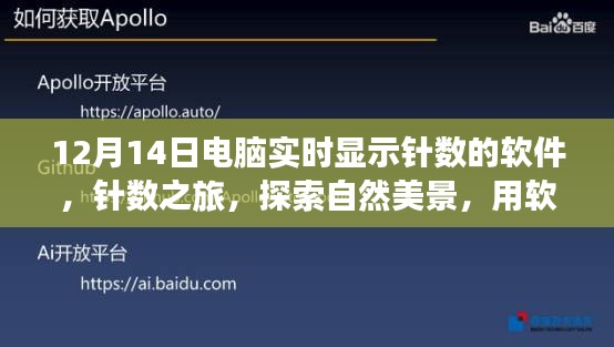 喜笑颜开 第3页