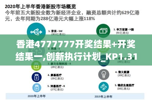 体育 第363页