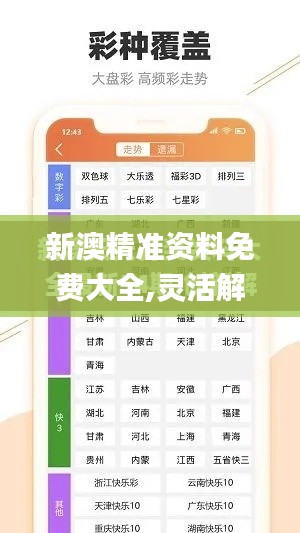 事必躬亲 第4页