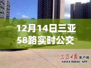 法贵必行 第3页
