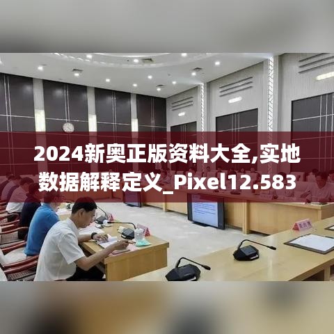 飞潜动植 第3页