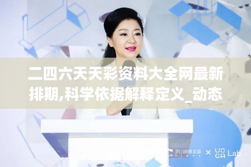 长安米贵 第3页