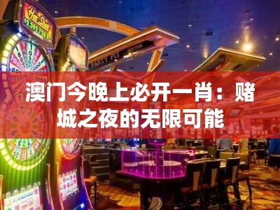 呼吸相通 第3页