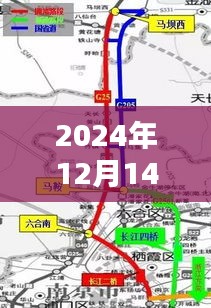 心不在焉 第3页