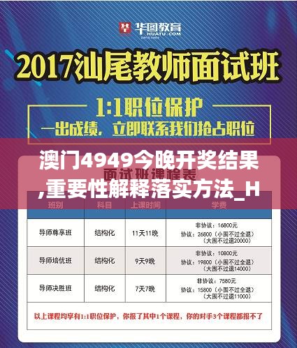 张袂成阴 第4页