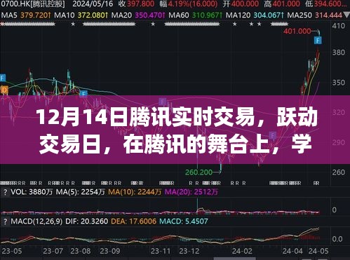 步履如飞 第5页