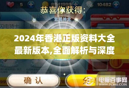 劳燕分飞 第4页