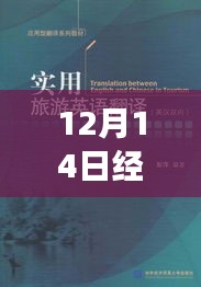 探索实时经营状态之旅，与自然美景相遇，寻找内心的宁静与平和的启示（实时状态英文翻译）